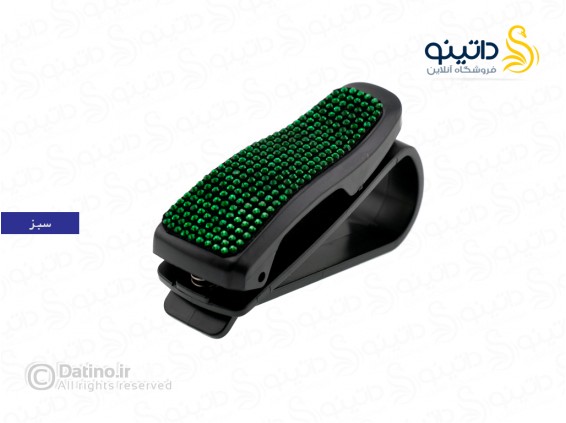 عکس گیره نگهدارنده عینک خودرو نگین دار 18739 - انواع مدل گیره نگهدارنده عینک خودرو نگین دار 18739