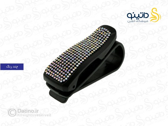 عکس گیره نگهدارنده عینک خودرو نگین دار 18739 - انواع مدل گیره نگهدارنده عینک خودرو نگین دار 18739