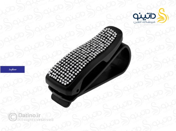 عکس گیره نگهدارنده عینک خودرو نگین دار 18739 - انواع مدل گیره نگهدارنده عینک خودرو نگین دار 18739