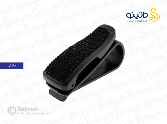 عکس گیره نگهدارنده عینک خودرو نگین دار 18739 - انواع مدل گیره نگهدارنده عینک خودرو نگین دار 18739