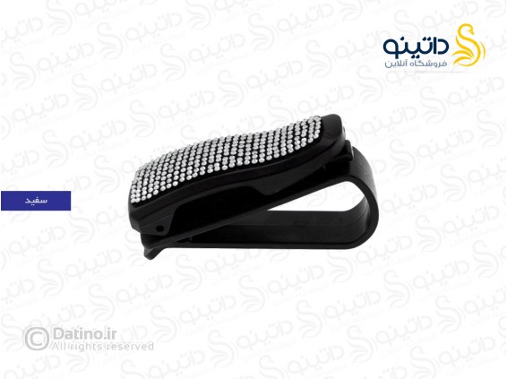 عکس گیره نگهدارنده عینک خودرو نگین دار 18739 - انواع مدل گیره نگهدارنده عینک خودرو نگین دار 18739