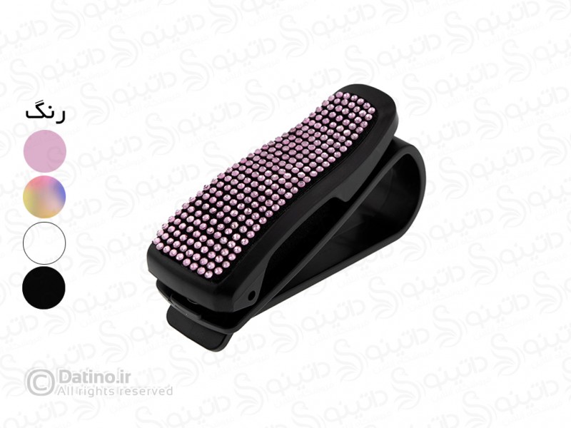 عکس گیره نگهدارنده عینک خودرو نگین دار 18739 - انواع مدل گیره نگهدارنده عینک خودرو نگین دار 18739