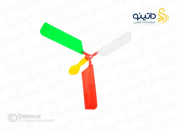 عکس اسباب بازی هلیکوپتر بادکنکی 18759 - انواع مدل اسباب بازی هلیکوپتر بادکنکی 18759