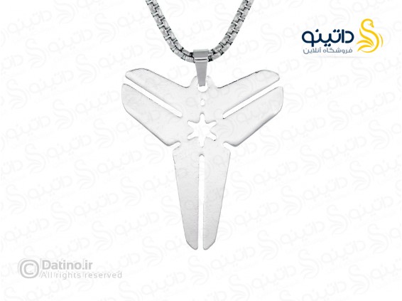عکس گردنبند طرح بسکتبال کوبی برایانت 19018 - انواع مدل گردنبند طرح بسکتبال کوبی برایانت 19018