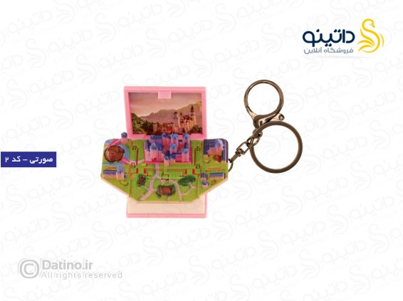 عکس جاکلیدی کتاب جادویی باز شو سه بعدی طرح دنیای هری پاتر 19059 - انواع مدل جاکلیدی کتاب جادویی باز شو سه بعدی طرح دنیای هری پاتر 19059