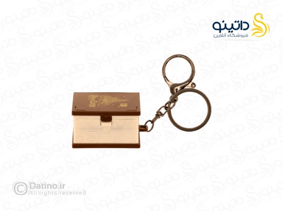 عکس جاکلیدی کتاب جادویی باز شو سه بعدی طرح دنیای هری پاتر 19059 - انواع مدل جاکلیدی کتاب جادویی باز شو سه بعدی طرح دنیای هری پاتر 19059