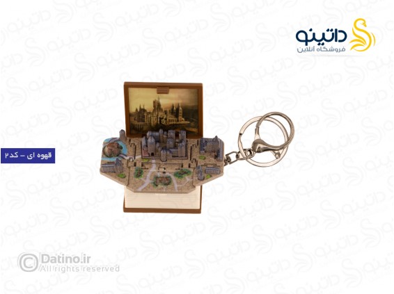 عکس جاکلیدی کتاب جادویی باز شو سه بعدی طرح دنیای هری پاتر 19059 - انواع مدل جاکلیدی کتاب جادویی باز شو سه بعدی طرح دنیای هری پاتر 19059