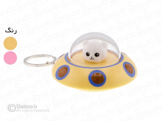 عکس جاکلیدی طرح بشقاب پرنده مدل عروسک گربه 19072 - انواع مدل جاکلیدی طرح بشقاب پرنده مدل عروسک گربه 19072