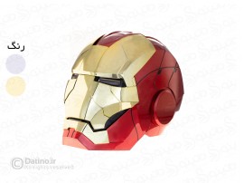 ماسک هوشمند مرد آهنی اتوماتیک کنترل دار 19166