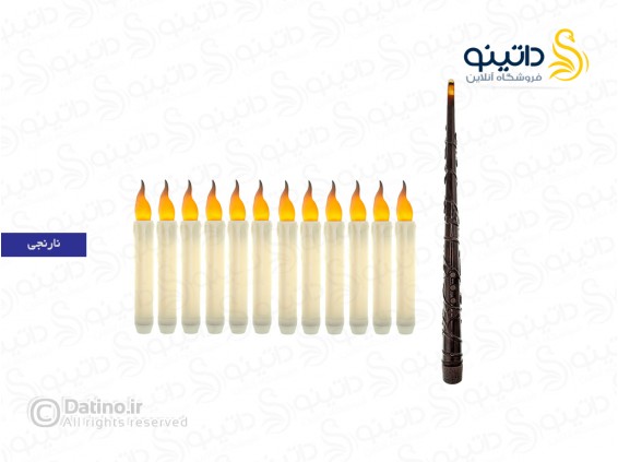 عکس شمع جادویی کنترلی هری پاتر با چوبدستی بسته 12 عددی  19263 - انواع مدل شمع جادویی کنترلی هری پاتر با چوبدستی بسته 12 عددی  19263