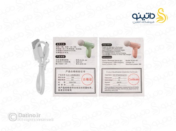 عکس ماساژور برقی مینی شارژی دستی سه سرعته 19558 - انواع مدل ماساژور برقی مینی شارژی دستی سه سرعته 19558