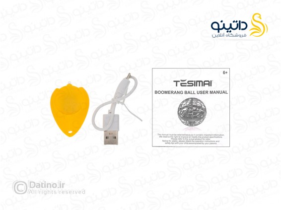 عکس اسباب بازی بشقاب پرنده شارژی سنسور دار کنترلی مدل بومرنگ چراغ دار - انواع مدل اسباب بازی بشقاب پرنده شارژی سنسور دار کنترلی مدل بومرنگ چراغ دار