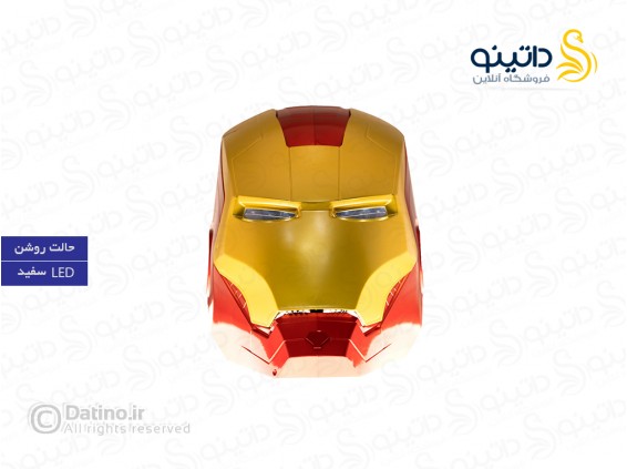 عکس ماسک هوشمند مرد آهنی چراغ دار لمسی با کنترل صوتی 19604 - انواع مدل ماسک هوشمند مرد آهنی چراغ دار لمسی با کنترل صوتی 19604