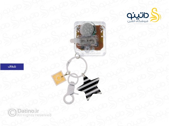 عکس جاکلیدی طرح آتاری مدل مربعی آویز لگو و ستاره 19720 - انواع مدل جاکلیدی طرح آتاری مدل مربعی آویز لگو و ستاره 19720