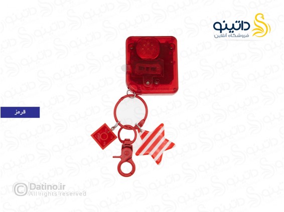 عکس جاکلیدی طرح آتاری مدل مربعی آویز لگو و ستاره 19720 - انواع مدل جاکلیدی طرح آتاری مدل مربعی آویز لگو و ستاره 19720