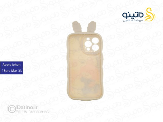 عکس قاب گوشی عروسکی طرح خرگوش و دختر 19729 - انواع مدل قاب گوشی عروسکی طرح خرگوش و دختر 19729