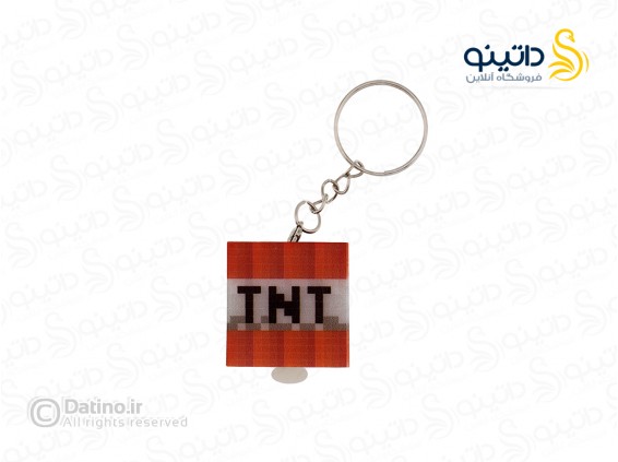 عکس جاکلیدی طرح مکعب تی ان تی ماینکرافت 19842 - انواع مدل جاکلیدی طرح مکعب تی ان تی ماینکرافت 19842