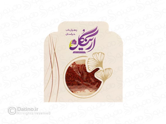 عکس زعفران نگین پرسی درجه یک آرین گل یک گرمی با تضمین کیفیت داتینو 19845 - انواع مدل زعفران نگین پرسی درجه یک آرین گل یک گرمی با تضمین کیفیت داتینو 19845