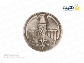 سکه طرح روبل 1707 امپراطوری روسیه 19943