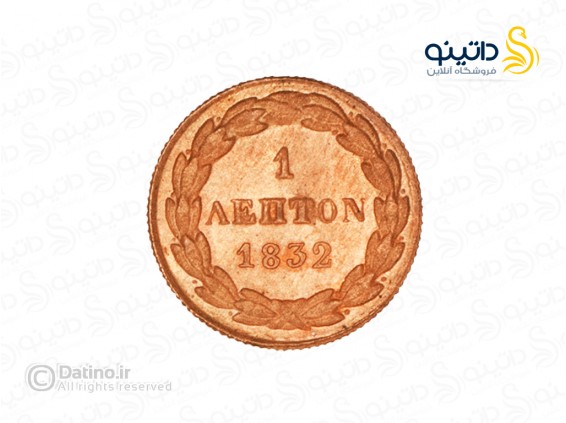 عکس سکه طرح لپتون یونان 19944 - انواع مدل سکه طرح لپتون یونان 19944