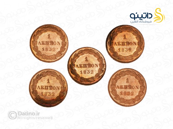 عکس سکه طرح لپتون یونان 19944 - انواع مدل سکه طرح لپتون یونان 19944