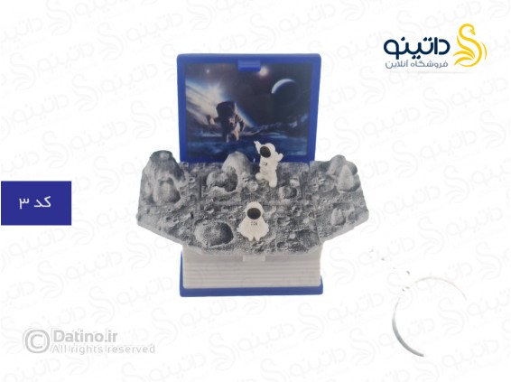 عکس جاکلیدی کتاب جادویی باز شو سه بعدی طرح فضانورد 19957 - انواع مدل جاکلیدی کتاب جادویی باز شو سه بعدی طرح فضانورد 19957