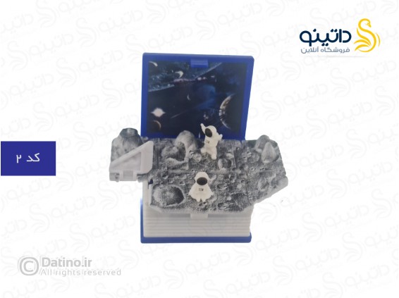 عکس جاکلیدی کتاب جادویی باز شو سه بعدی طرح فضانورد 19957 - انواع مدل جاکلیدی کتاب جادویی باز شو سه بعدی طرح فضانورد 19957