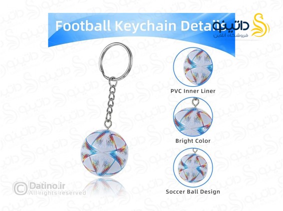 عکس جاکلیدی طرح توپ فوتبال جام جهانی قطر 19992 - انواع مدل جاکلیدی طرح توپ فوتبال جام جهانی قطر 19992