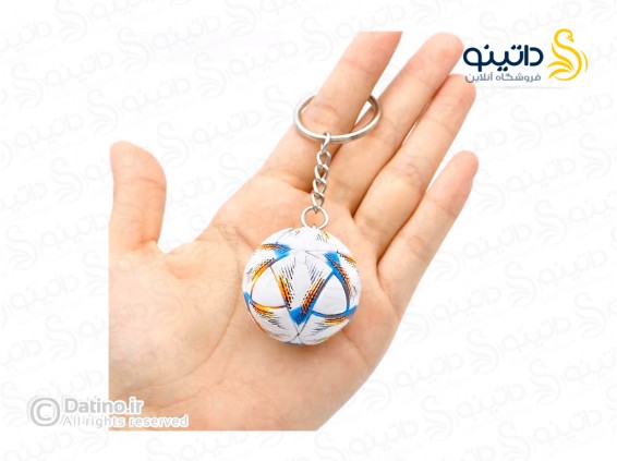 عکس جاکلیدی طرح توپ فوتبال جام جهانی قطر 19992 - انواع مدل جاکلیدی طرح توپ فوتبال جام جهانی قطر 19992