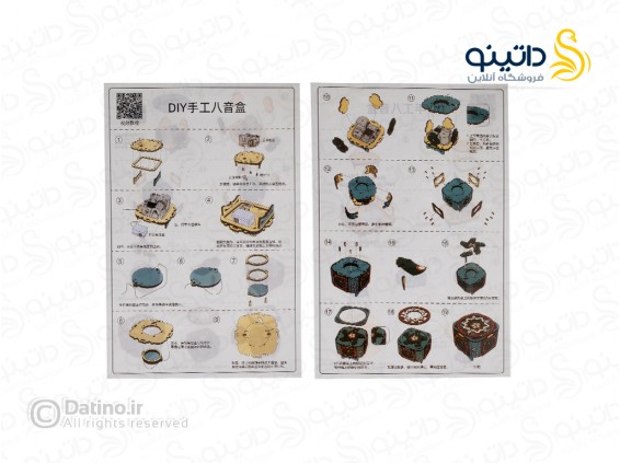 عکس ساختنی جعبه جواهرات موزیکال طرح سنتی 19997 - انواع مدل ساختنی جعبه جواهرات موزیکال طرح سنتی 19997