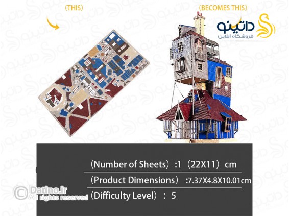 عکس پازل سه بعدی فلزی طرح خانه ویزلی ها فیلم هری پاتر 20012 - انواع مدل پازل سه بعدی فلزی طرح خانه ویزلی ها فیلم هری پاتر 20012