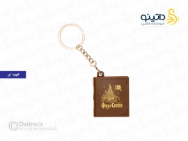 جاکلیدی کتاب جادویی باز شو سه بعدی طرح هاگوارتز دنیای هری پاتر 20030