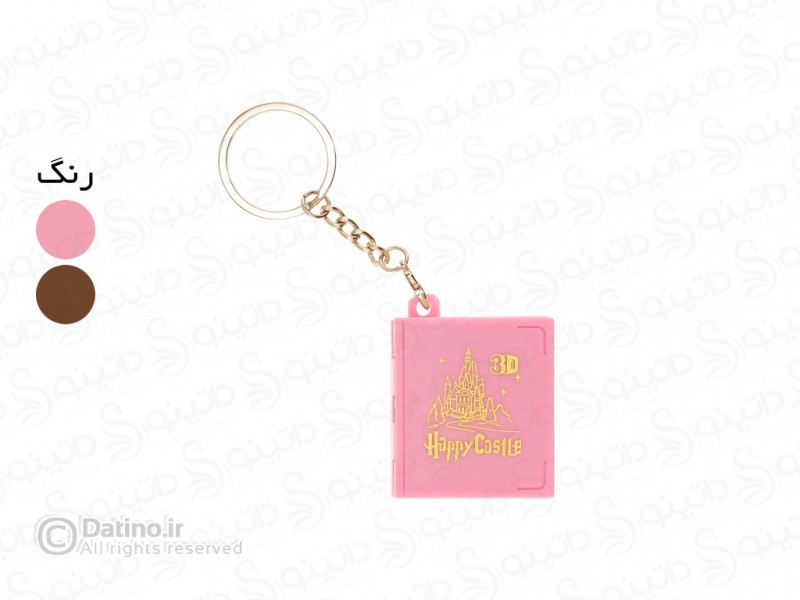 عکس جاکلیدی کتاب جادویی باز شو سه بعدی طرح هاگوارتز دنیای هری پاتر 20030 - انواع مدل جاکلیدی کتاب جادویی باز شو سه بعدی طرح هاگوارتز دنیای هری پاتر 20030