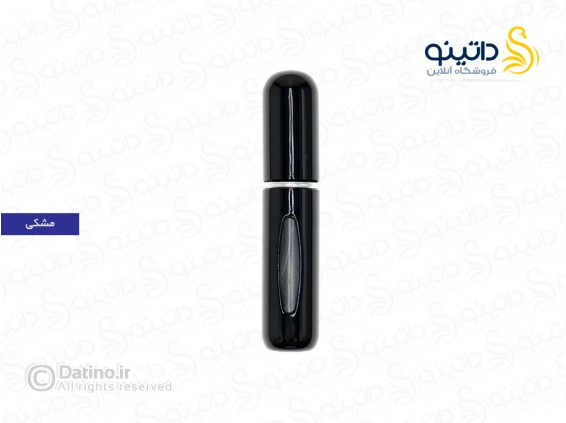 عکس بطری ادکلن قابل حمل 20047 - انواع مدل بطری ادکلن قابل حمل 20047
