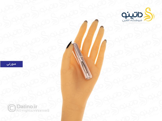 عکس بطری ادکلن قابل حمل 20047 - انواع مدل بطری ادکلن قابل حمل 20047