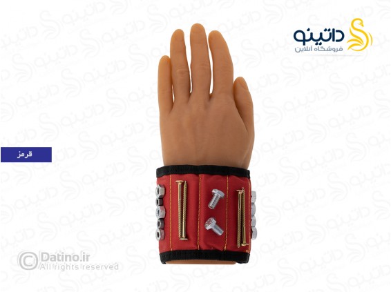 عکس مچ بند مغناطیسی نگهدارنده ابزار 5 مگنتی 20132 - انواع مدل مچ بند مغناطیسی نگهدارنده ابزار 5 مگنتی 20132