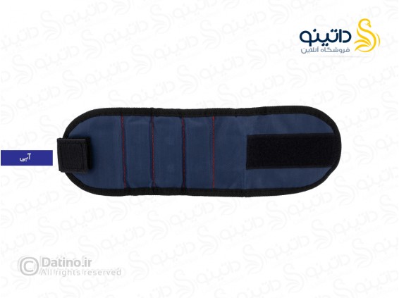 عکس مچ بند مغناطیسی نگهدارنده ابزار 3 مگنتی 20133 - انواع مدل مچ بند مغناطیسی نگهدارنده ابزار 3 مگنتی 20133