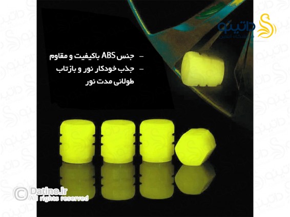 عکس سر والف لاستیک خودرو و دوچرخه مدل شب تاب مجموعه 4 عددی 20141 - انواع مدل سر والف لاستیک خودرو و دوچرخه مدل شب تاب مجموعه 4 عددی 20141