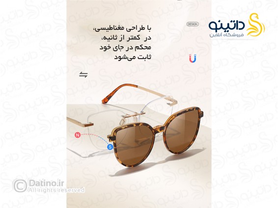 عکس فریم عینک اسپرت طبی مگنتی آفتابی پلاریزه زنانه بسته تک لنز طرح لوکس 20179 - انواع مدل فریم عینک اسپرت طبی مگنتی آفتابی پلاریزه زنانه بسته تک لنز طرح لوکس 20179