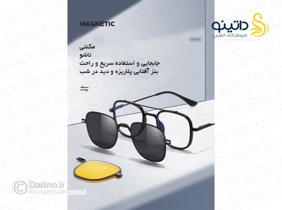 عکس فریم عینک اسپرت طبی مگنتی آفتابی پلاریزه تاشو بسته 2 لنز طرح کلاسیک 20181 - انواع مدل فریم عینک اسپرت طبی مگنتی آفتابی پلاریزه تاشو بسته 2 لنز طرح کلاسیک 20181
