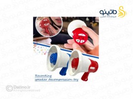اسباب بازی طرح بلندگو موزیکال ضبط دار 20189