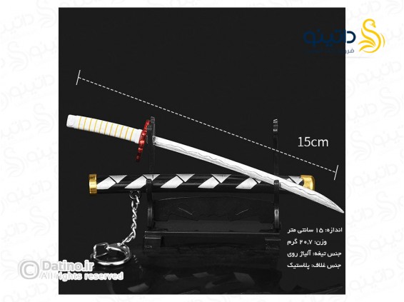 عکس شمشیر هاشیرا شعله تانجیرو 15 سانتی انیمه شیطان کش 20229 - انواع مدل شمشیر هاشیرا شعله تانجیرو 15 سانتی انیمه شیطان کش 20229