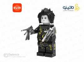 مینی فیگور ادوارد دست قیچی FT14