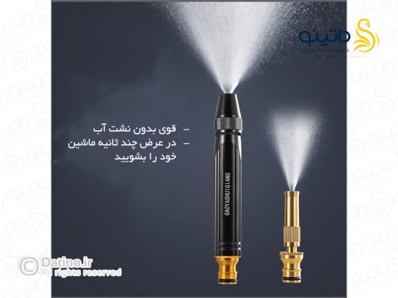 عکس آبپاش دستی کارواش خانگی مدل گایاشی کیانگ 20246 - انواع مدل آبپاش دستی کارواش خانگی مدل گایاشی کیانگ 20246