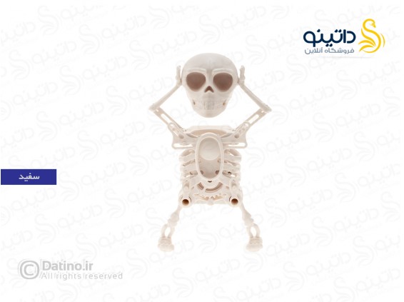 عکس عروسک طرح اسکلت رقاص 20251 - انواع مدل عروسک طرح اسکلت رقاص 20251