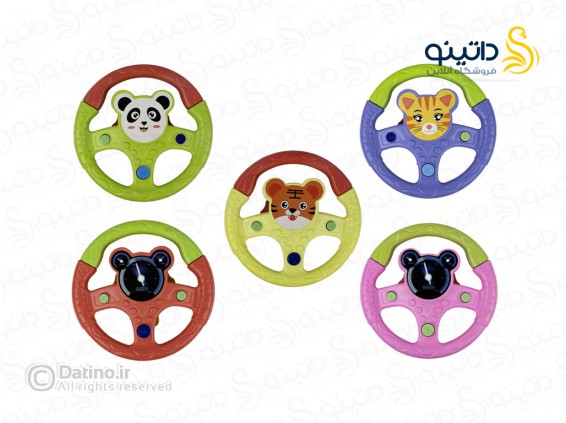 عکس اسباب بازی سوئیچ و فرمان خان دایی 20308 - انواع مدل اسباب بازی سوئیچ و فرمان خان دایی 20308