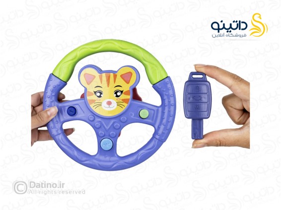 عکس اسباب بازی سوئیچ و فرمان خان دایی 20308 - انواع مدل اسباب بازی سوئیچ و فرمان خان دایی 20308