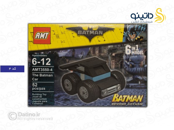 عکس ساختنی ماشین آلات بتمن 20338 - انواع مدل ساختنی ماشین آلات بتمن 20338