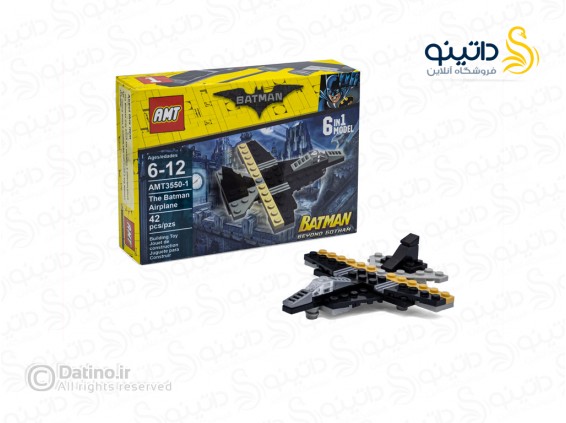 عکس ساختنی ماشین آلات بتمن 20338 - انواع مدل ساختنی ماشین آلات بتمن 20338