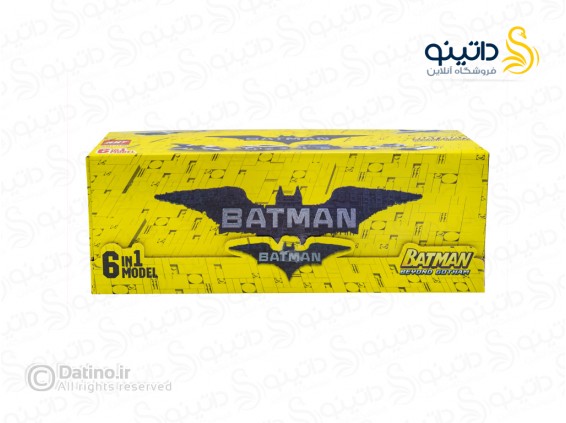 عکس ساختنی ماشین آلات بتمن 20338 - انواع مدل ساختنی ماشین آلات بتمن 20338